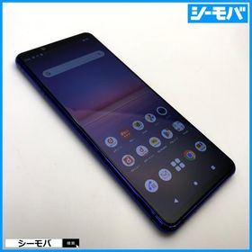 スマホ SIMフリー Xperia 5 II SO-52A 4G 5G android 中古 ドコモ パープル 指紋認証 ゲーミング 有機EL 小型軽量 RUUN15138