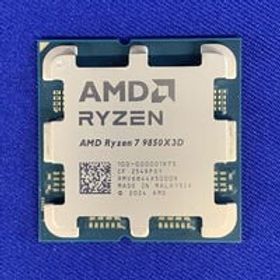 中古 AMD Ryzen 7 9850X3D (AM5/4.7/104M/C8/T16/120W) 188690 状態： Bランク