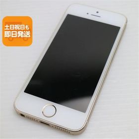美品 DoCoMo iPhone5s 32GB ゴールド 即日発送 スマホ Apple DoCoMo 本体 白ロム あすつく 土日祝発送OK
