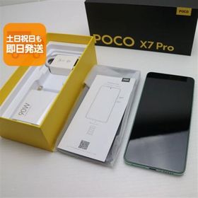 新品同様 SIMフリー POCO X7 Pro 512GB グリーン スマホ Xiaomi 即日発送 あすつく 土日祝発送OK