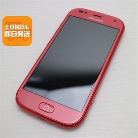 超美品 F-42A らくらくスマートフォン ピンク 即日発送 スマホ 白ロム 富士通 あすつく 土日祝発送OK