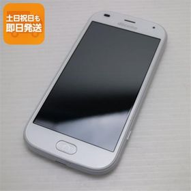 新品同様 F-42A らくらくスマートフォン ホワイト 即日発送 スマホ 白ロム 富士通 あすつく 土日祝発送OK