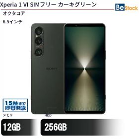 中古スマートフォンSONY Xperia 1 VI SIMフリー カーキグリーン XQ-EC44_G 【中古】 SONY Xperia 1 VI 中古スマートフォンオクタコア Android15 SONY Xperia 1 VI 中古スマートフォンオクタコア Android15