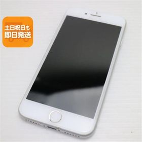 美品 SIMフリー iPhone7 128GB シルバー 即日発送 スマホ apple 本体 中古 白ロム あすつく 土日祝発送OK
