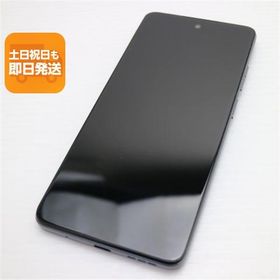 超美品 SIMフリー moto g24 マットチャコール スマホ モトローラ 即日発送 あすつく 土日祝発送OK