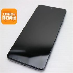 超美品 SIMフリー moto g24 マットチャコール スマホ モトローラ 即日発送 あすつく 土日祝発送OK