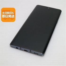 超美品 L-52A LG VELVET オーロラグレー 即日発送 スマホ 白ロム LG電子 あすつく 土日祝発送OK