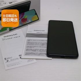 超美品 SCV48 Galaxy A41 ブラック スマホ 白ロム 中古 あすつく 土日祝発送OK