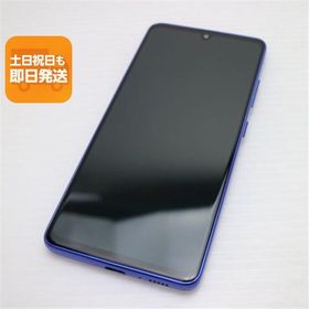 新品同様 SC-41A Galaxy A41 ブルー スマホ 白ロム 中古 あすつく 土日祝発送OK
