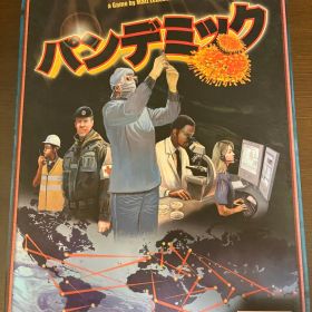 パンデミック ボードゲーム