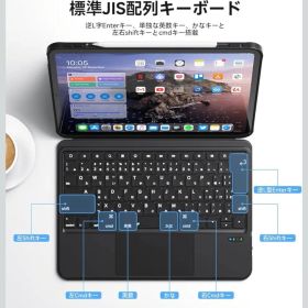 iPad用 JIS配列キーボード 高性能タッチパッド