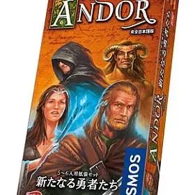 【中古】ボードゲーム アンドールの伝説 拡張 新たなる勇者たち 完全日本語版 (Die Legenden von Andor： Neue Helden)