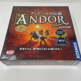 【未開封】【希少】アンドールの伝説 完全日本語版 初期