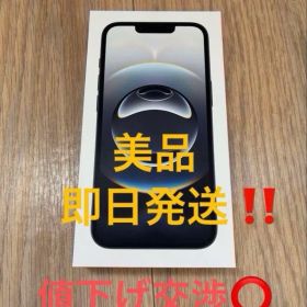 iPhone16e ブラック 99% 多少の値下げ⭕️ 即日発送❗️iOS18.5