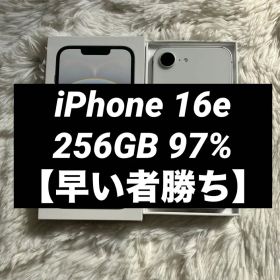【3/22販売終了】iPhone 16e 256GB SIMフリー 【すぐ発送】