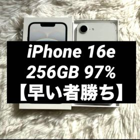 【完動品】iPhone 16e 256GB SIMフリー 【すぐ発送】