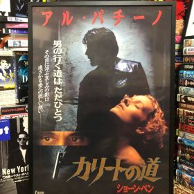カリートの道 Carlito's Way B2 ポスター ヴィンテージ 当時物