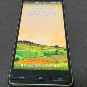 au版 京セラ(KYOCERA)・BASIO4・KYV47 ベイシオ