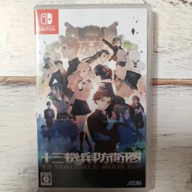 十三機兵防衛圏 13Sentinels: Aegis Rim