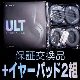 ソニー(SONY)のSONY ヘッドホン WH-ULT900N(ヘッドフォン/イヤフォン)