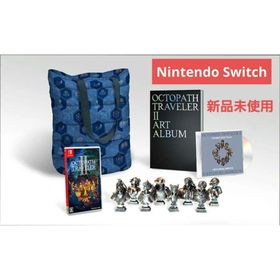 スクウェアエニックス(SQUARE ENIX)のSwitch オクトパストラベラーⅡ コレクターズエディション (家庭用ゲームソフト)