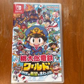Nintendo Switch 桃太郎電鉄ワールド ～地球は希望でまわってる!～