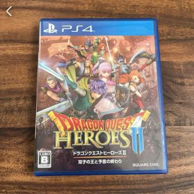 ドラゴンクエストヒーローズII 双子の王と予言の終わり