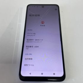 Motorola moto g53y 5G スマートフォン 本体 画面割れあり
