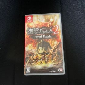 進撃の巨人2 - Final Battle (Nintendo Switch)
