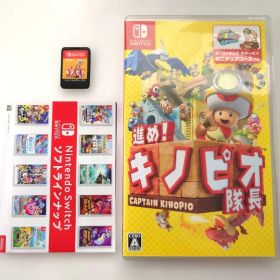 【中古】進め！キノピオ隊長 Switch