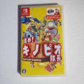 進め! キノピオ隊長 Nintendo Switch