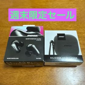 BOSE Quietcomfort Ultra earbuds 第二世代