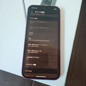 Google Pixel 9 128GB