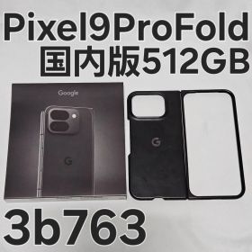 Google Pixel 9 Pro Fold 512GB 国内版