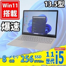 良品 タッチ 2K対応 13.5型 Microsoft Surface Laptop4 Windows11 第11世代 i5-1145G7 8GB NVMe 256GB-SSD カメラ 無線Wi-Fi6