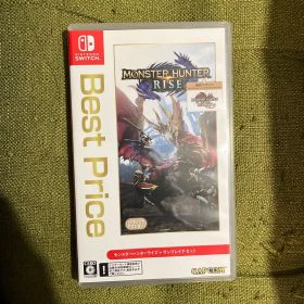 モンスターハンターライズ+サンブレイクセット 廉価版