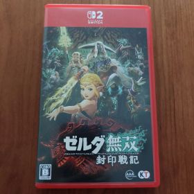 Switch2 ゼルダ無双 封印戦記 通常版