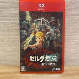 2日間限定値下げ！ゼルダ無双 封印戦記Nintendo Switch