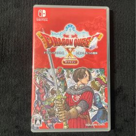 ドラゴンクエストX オフライン Nintendo Switch