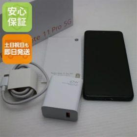 超美品 SIMフリー Redmi Note 11 Pro 5G グラファイトグレー スマホ 白ロム 土日祝発送OK 04000