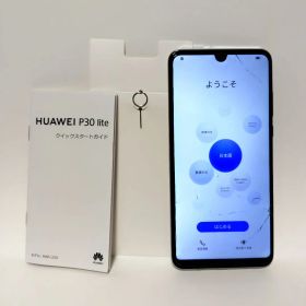 HUAWEI P30 lite パールホワイト