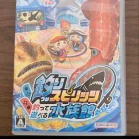 バンダイナムコ SWI 釣りスピリッツ 釣って遊べる水族館 通常版