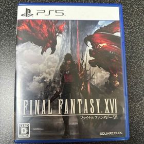 スクウェアエニックス(SQUARE ENIX)のファイナルファンタジーXVI(家庭用ゲームソフト)