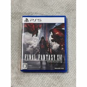 スクウェアエニックス(SQUARE ENIX)のファイナルファンタジーXVI 16(家庭用ゲームソフト)