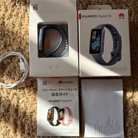 ファーウェイ(HUAWEI)の【中古美品】HUAWEI Band 10 アルミニウム ブルー 完備品(スマートフォン本体)
