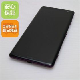 ソニー(SONY)の良品中古 SOV39 Xperia XZ3 ボルドーレッド M333(スマートフォン本体)