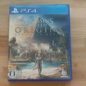 アサシンクリード オリジンズ