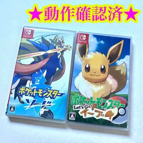 Switch ポケットモンスター ソード Let's Go! イーブイ(家庭用ゲームソフト)