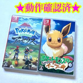 ポケモンレジェンド アルセウス ポケットモンスター Let's Go! イーブイ(家庭用ゲームソフト)