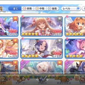 プリンセスコネクトR 引退垢